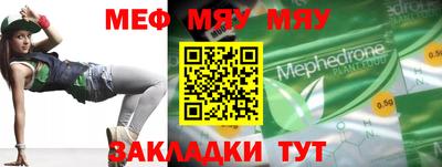 а пвп мука Нарткала