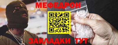 PSILOCYBIN Наро-Фоминск
