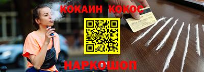 МДМА Нальчик