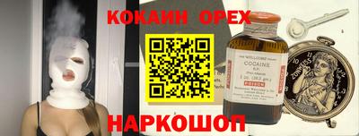PSILOCYBIN Наро-Фоминск