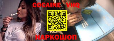 PSILOCYBIN Наро-Фоминск