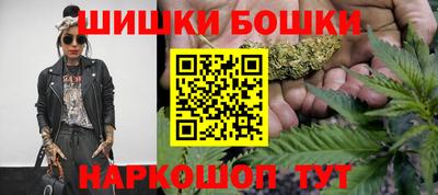 МДМА Нальчик