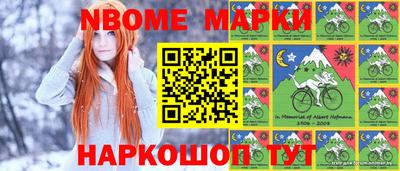 МДМА Нальчик