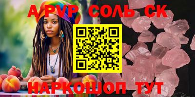 PSILOCYBIN Наро-Фоминск