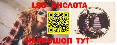 PSILOCYBIN Наро-Фоминск