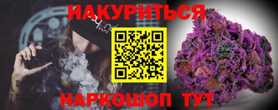 PSILOCYBIN Наро-Фоминск