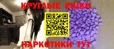 PSILOCYBIN Наро-Фоминск