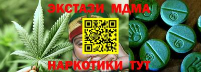 МДМА Нальчик