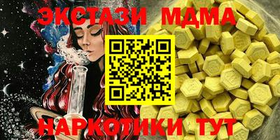 PSILOCYBIN Наро-Фоминск
