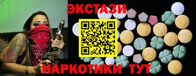 МДМА Нальчик