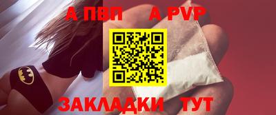 а пвп мука Нарткала