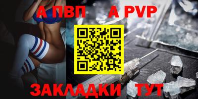 МДМА Нальчик