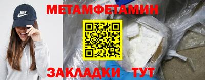 PSILOCYBIN Наро-Фоминск