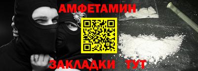 МДМА Нальчик