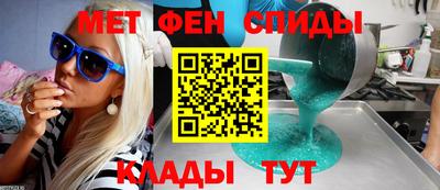 МДМА Нальчик
