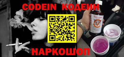 PSILOCYBIN Наро-Фоминск