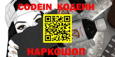 PSILOCYBIN Наро-Фоминск