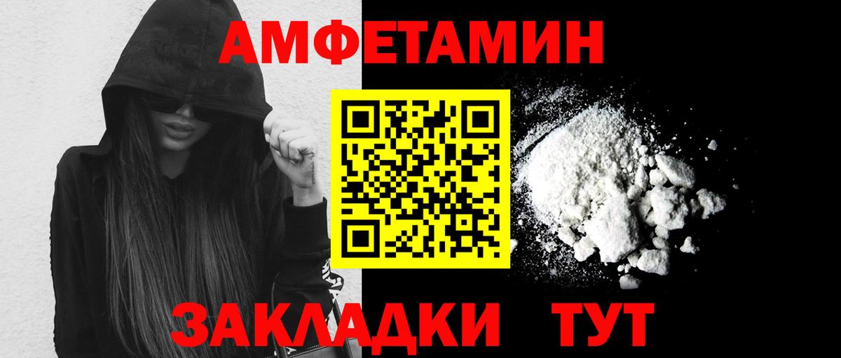 Метамфетамин Methamphetamine  Вход с VPN  Метамфетамин Methamphetamine  Щёлково 
