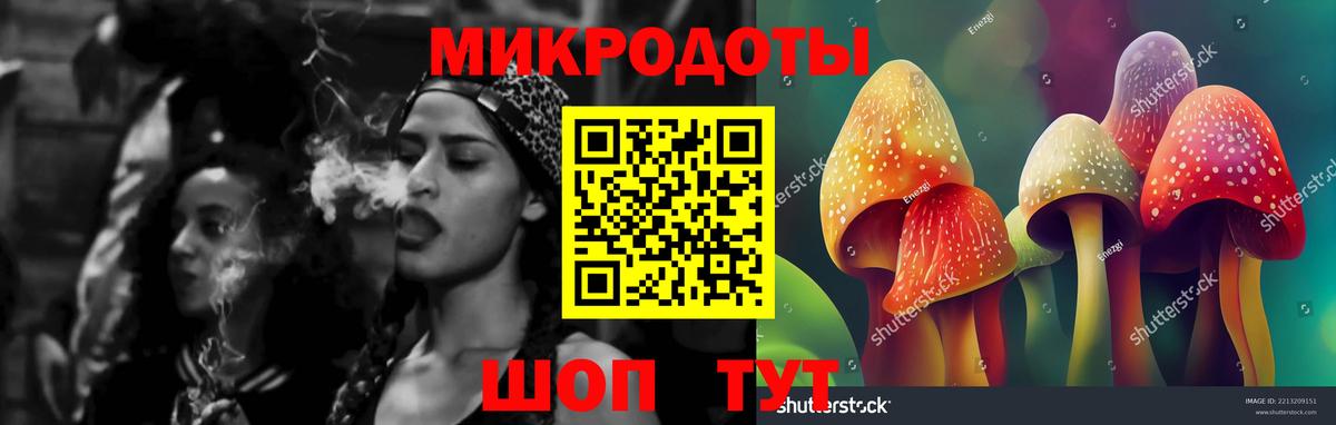 Псилоцибиновые грибы мухоморы  Вход с VPN  Щёлково 
