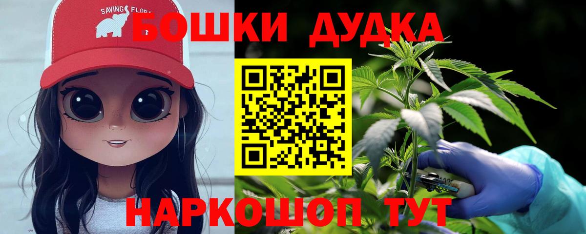 Каннабис конопля Щёлково